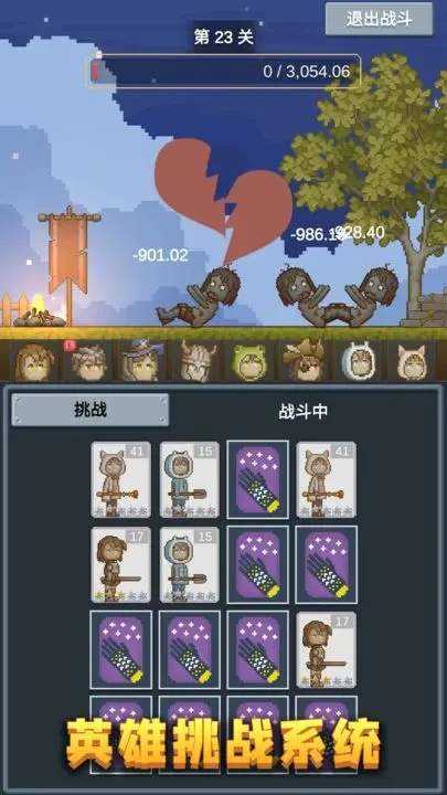 聽說這里有怪獸免廣告版圖2