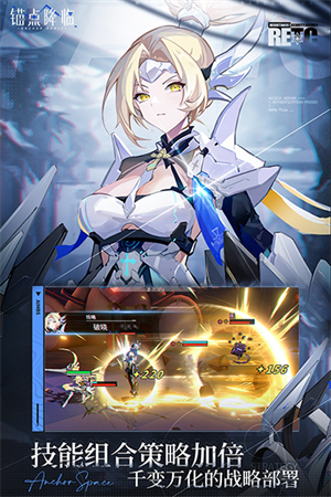 錨點(diǎn)降臨國(guó)際服圖5