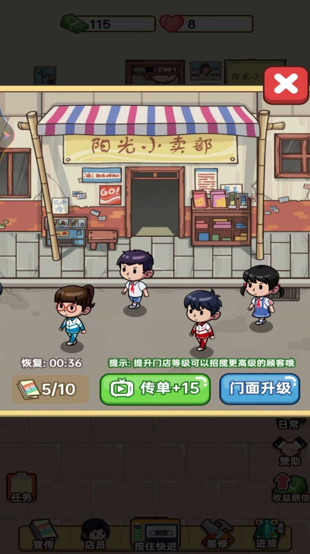 老爹的小賣部圖1