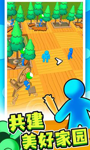 末日集結(jié)圖1