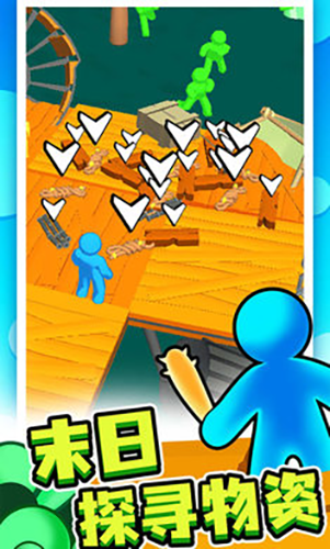 末日集結(jié)圖2