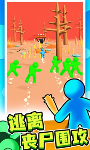 末日集結(jié)圖3