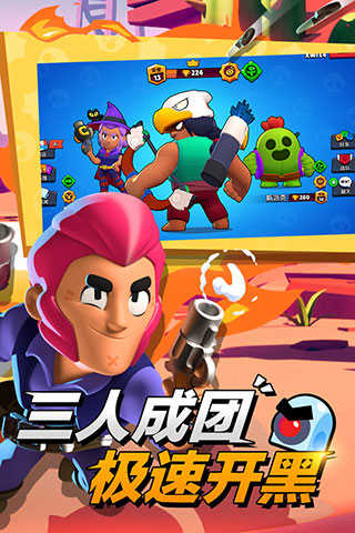 荒野亂斗魔改版黑服圖3