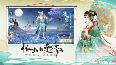 青云訣2無限資源版圖2