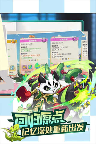 口袋覺醒gm版圖3