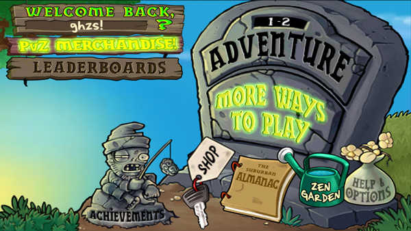 植物大戰(zhàn)僵尸95版手機(jī)版修改器圖2