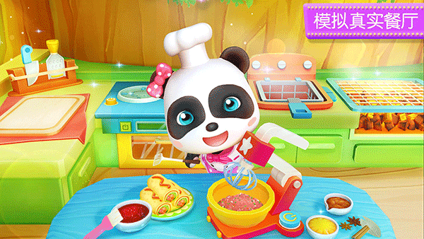 奇妙料理餐廳圖1