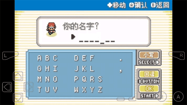 口袋妖怪永恒之焱圖1