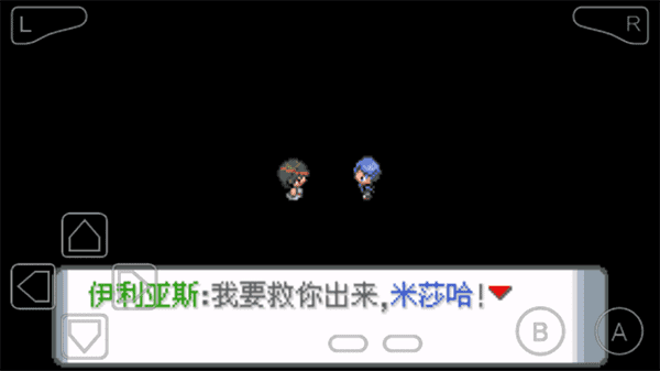 口袋妖怪登峰造極內(nèi)置修改器圖1