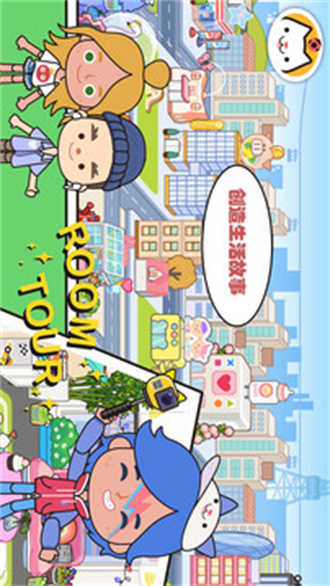 米加小鎮(zhèn)世界云朵公寓圖3