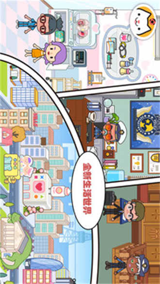 米加小鎮(zhèn)世界云朵公寓圖4