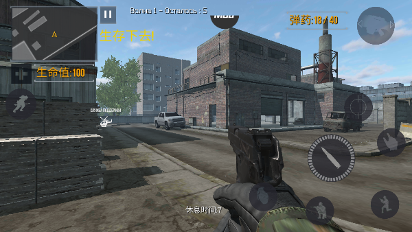 FGB特種作戰(zhàn)圖1