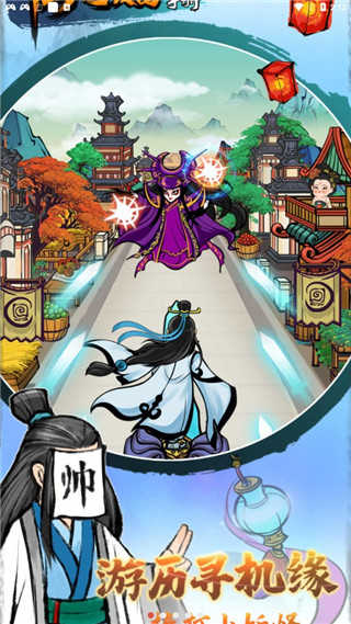 仙門(mén)致富手冊(cè)圖1