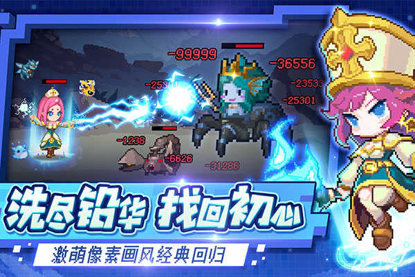 小小勇者無限版圖3