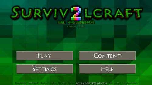 生存戰(zhàn)爭2村莊版圖3