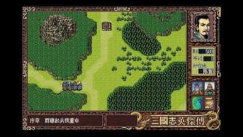 三國(guó)志英杰傳圖2
