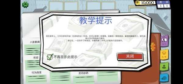 當(dāng)鋪人生圖1