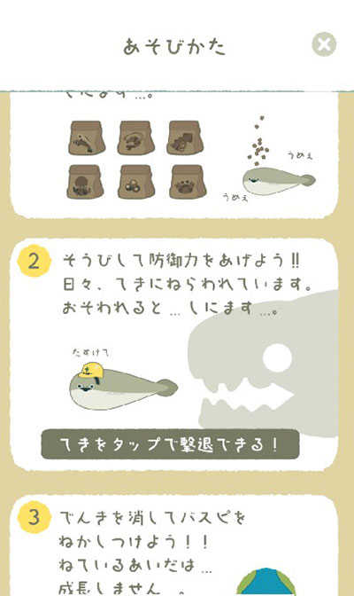 虚无鱼BasPi图3