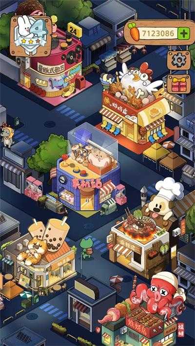 动物夜市正版图3