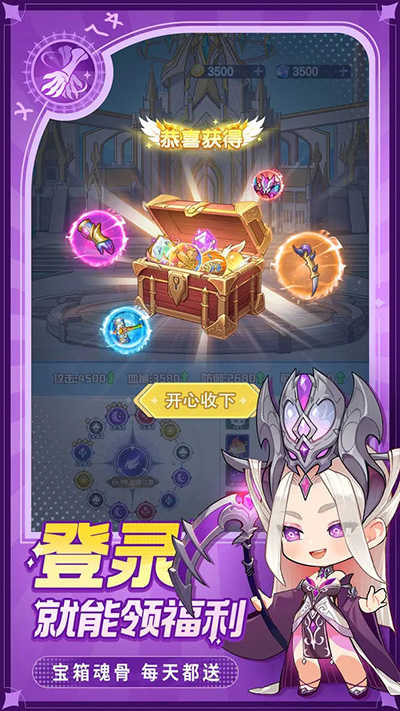 灵魂序章图1