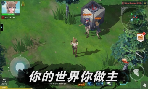 地球末日生存少女z内购版图1
