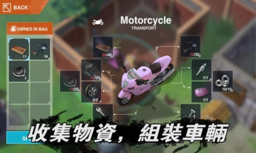 地球末日生存少女z内购版图2