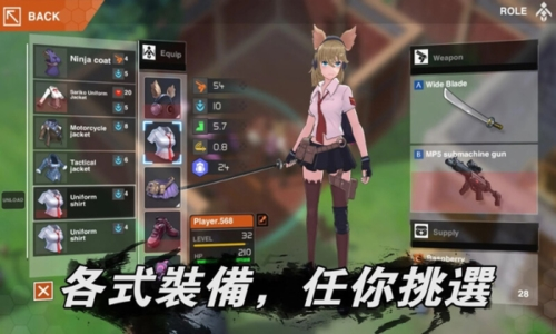 地球末日生存少女z内购版图3