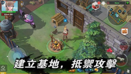 地球末日生存少女z内购版图5