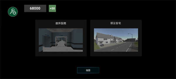特种部队模拟器无敌版图4