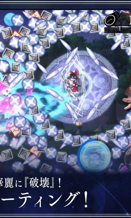 东方幻想eclipse中文版图1