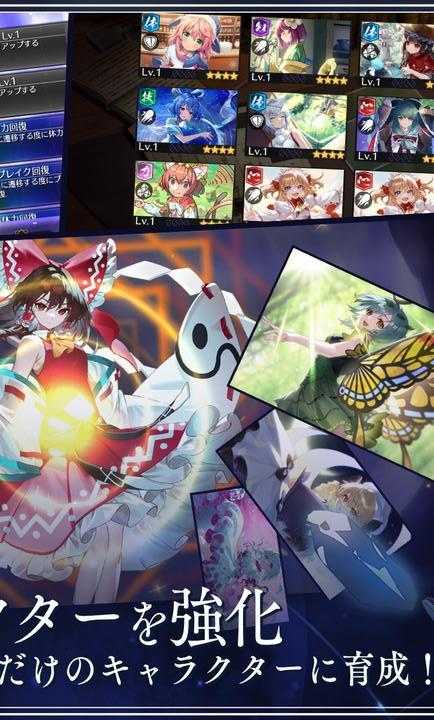 东方幻想eclipse中文版图2