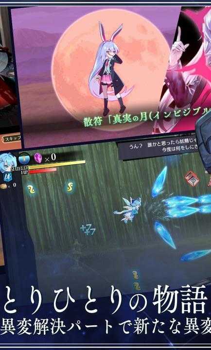 东方幻想eclipse中文版图3