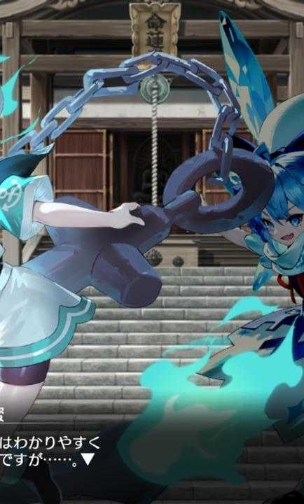 东方幻想eclipse中文版图4