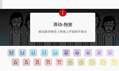 节奏盒子豪华重制v2模组图2