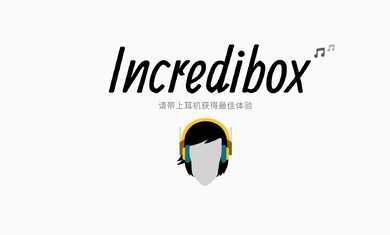 节奏盒子豪华重制v2模组图3