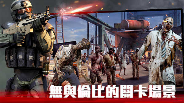 僵尸前线4无限金币银币钻石图1