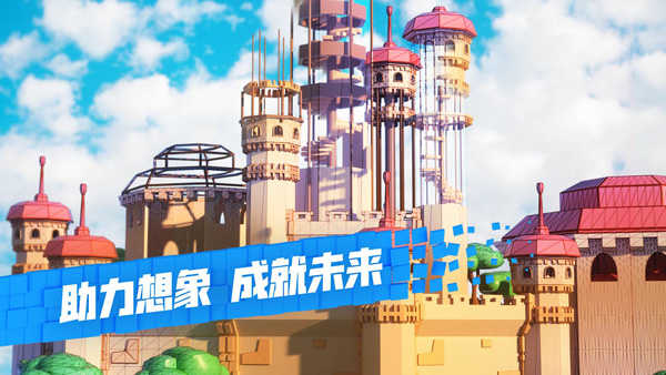 roblox罗布乐思中文版图1