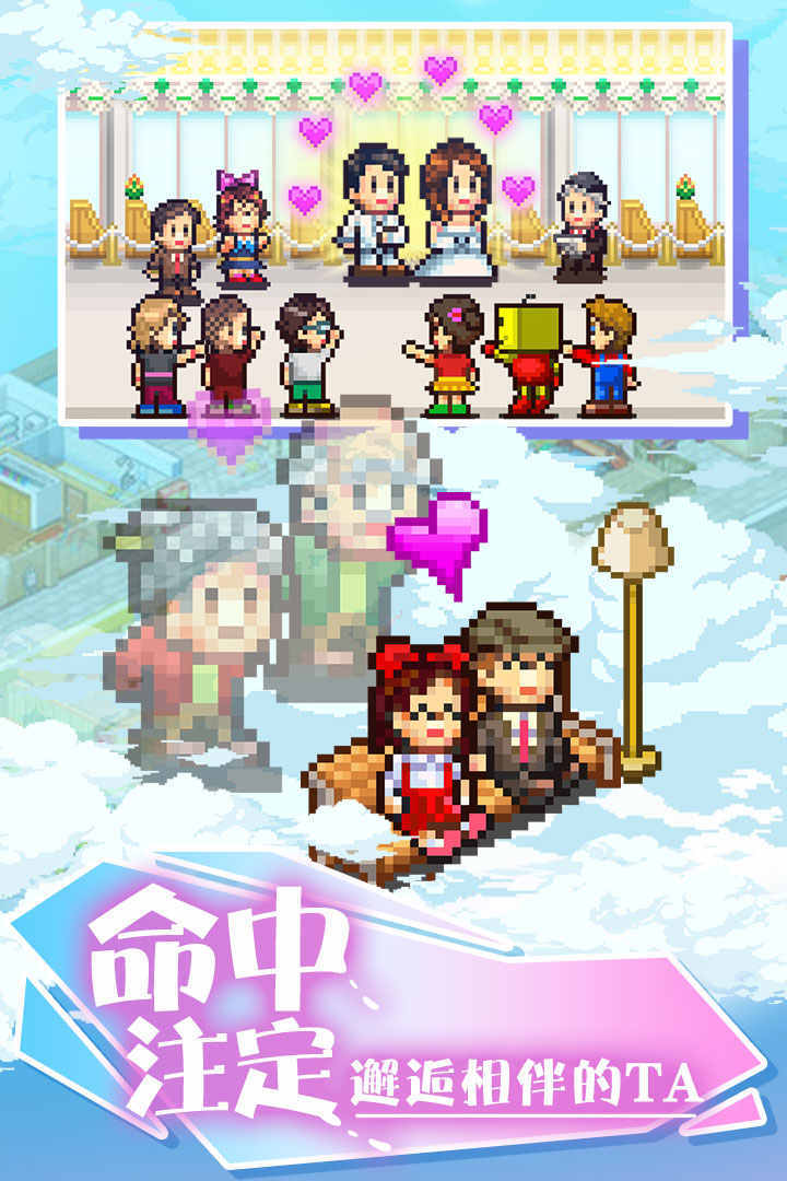 住宅梦物语无限金币点券图1