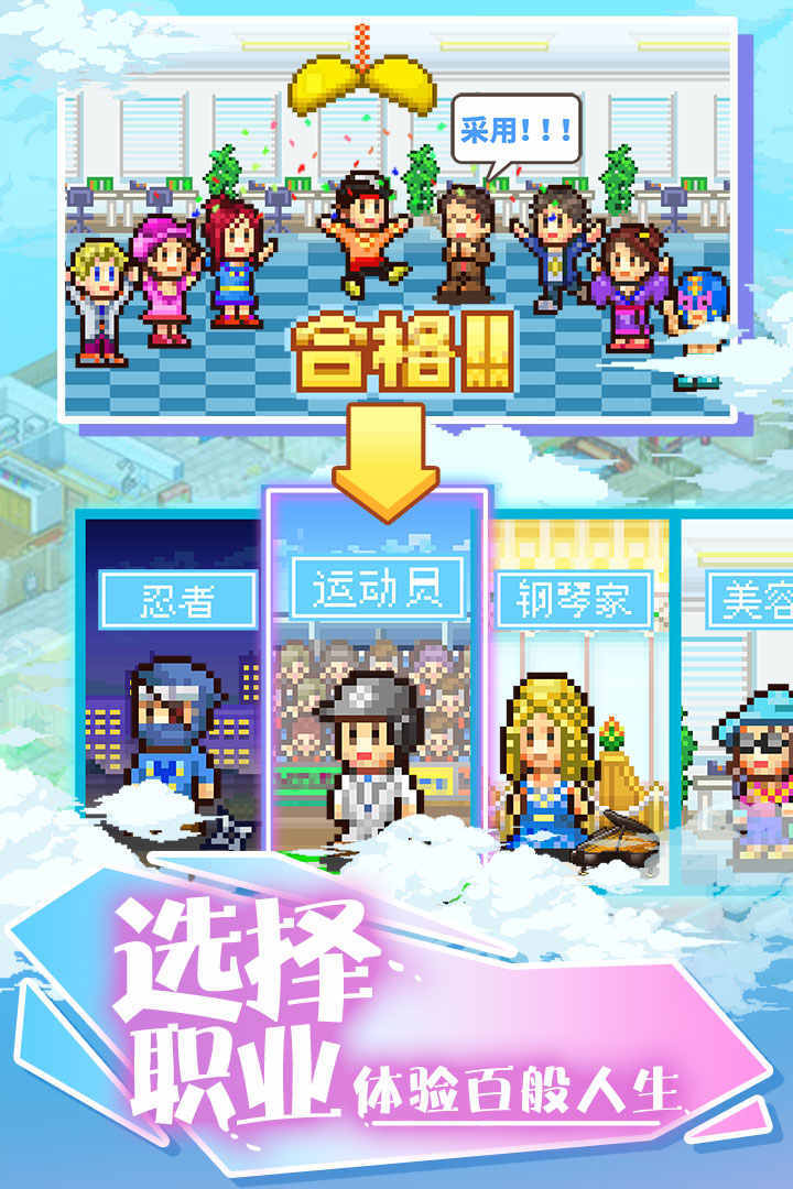 住宅梦物语无限金币点券图4