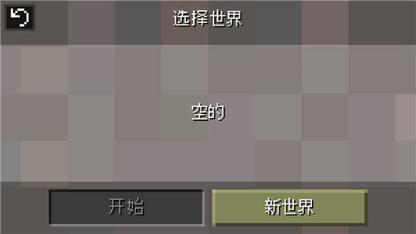 lostminer中文版(LostMiner)图1