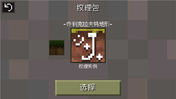 lostminer中文版(LostMiner)图3