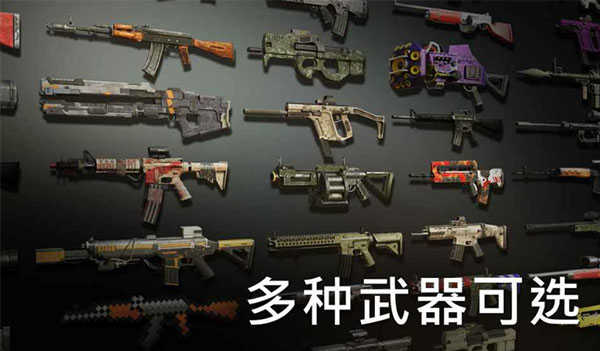 火力掩护图1