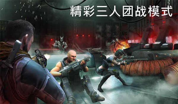 火力掩护图2