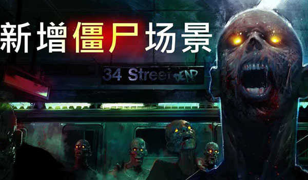 火力掩护图3