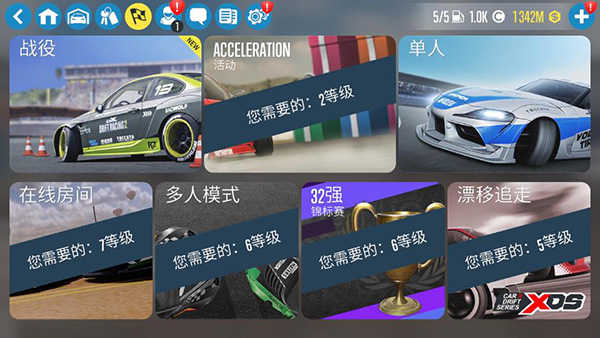 car street无限金币版图2