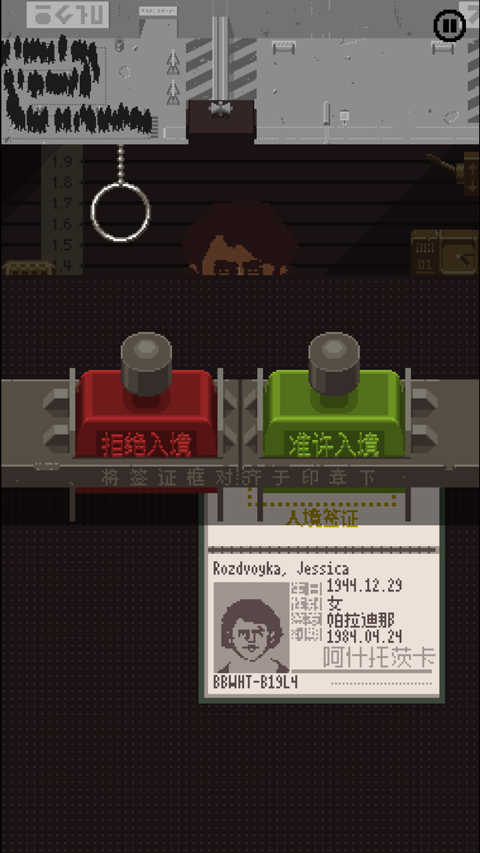 请出示证件最新版图1