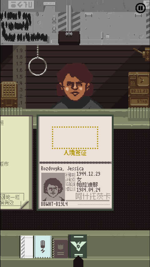 请出示证件最新版图2