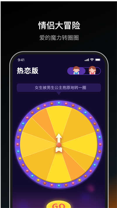 dofm高阶版图3
