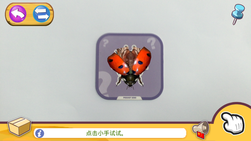 小熊尼奥口袋动物园图2