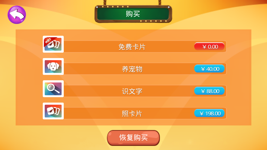 小熊尼奥口袋动物园图4